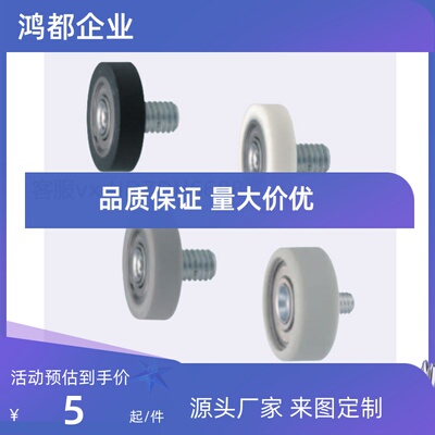 UMBLH UMBLWH3-12 4-13 4-16 5-16 5-20 6-20 6-28硅胶聚氨酯轴承