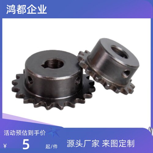 链轮 链条 BSP50B/SP50B20-N-15//16/17/18/19/20/22/24 发黑处理