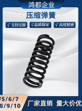 FWF5弹簧 FWR6/FWT15/FUR8/FUF9/FUT10/12/13/14/16/20/25/27-A/B