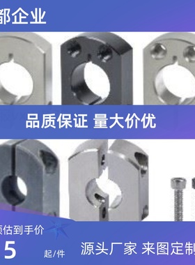 订做固定环 双边切割型 FBA01/02/06/11/12/16/21/22/26/61/62/66