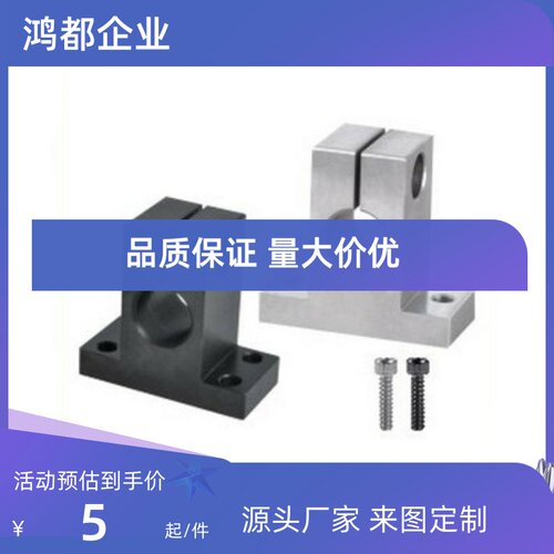 T形 导向轴 支座 GCL01-D5-H10GCL02-D6-H15GCL06-D8-H20GCL08-D8