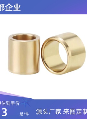 无油衬套SHBZ5/6/8/10/12/13/15/16/20/825/30-8~60支柱铜套OFG01