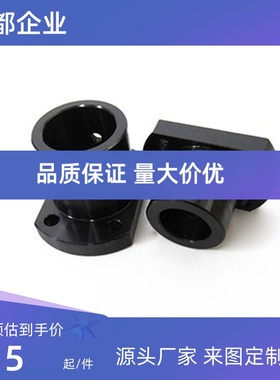 底座支柱铝制/导向轴支座MFSBF/MFSTF/MFSLF10/12/15/16/20/25/30