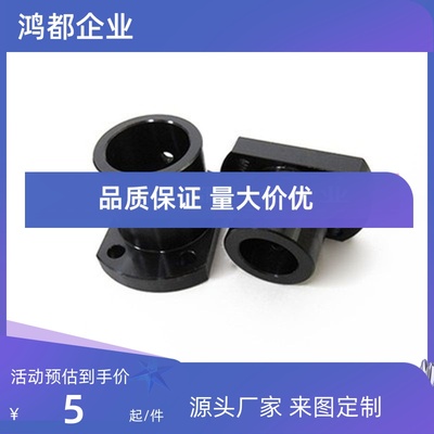 底座支柱铝制/导向轴支座MFSBF/MFSTF/MFSLF10/12/15/16/20/25/30