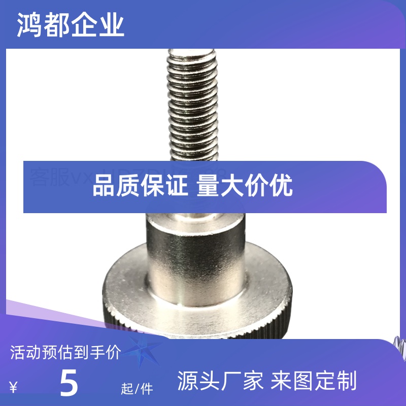 C-NOB3 /4/5/6/8-10/15/20/25/30/40  替代  压纹旋钮 现货