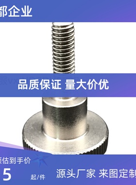 C-NOB3 /4/5/6/8-10/15/20/25/30/40  替代  压纹旋钮 现货