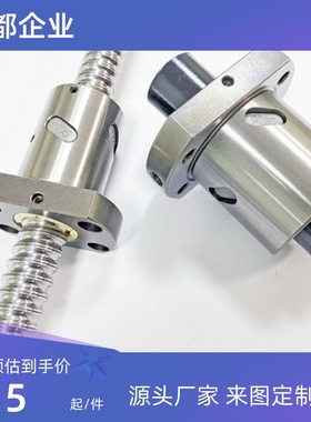 梯形丝杠 MTSBRV/ MTXBRW8 10 12 14 16 18 20 22 25 28 32 36 40