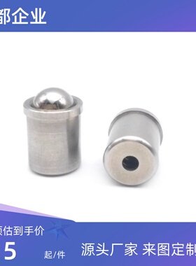 定位珠ZAL01 ZAL02 ZAL21 ZAL22-D6-D8-D10-D12-D16 厂家直销现货