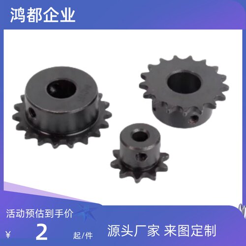 链轮 链条 BSP40B /SP40B14-N-12/14/15/16/17/18/19/20/22/24/25