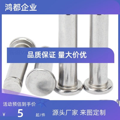 铰链销带肩扣环固定型SHCCG8/10/6/5/4/12-10/15/20/25替代