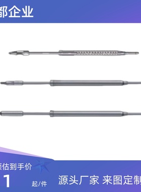 整体探针 小电流探针 PNPS22-A /B/C/H/ PNPS22-B-C-H 一体形探针