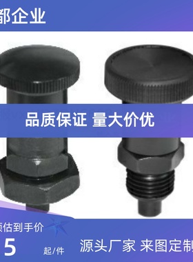 分度销 螺纹部短型 复位/自锁型ZAY31/ZAY32/ZAY41/ZAY42-M12-M16