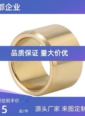 OFG02-d16-d20-L10-L12-L15-L20-L25-L30-L40-L50-L60 无油衬套