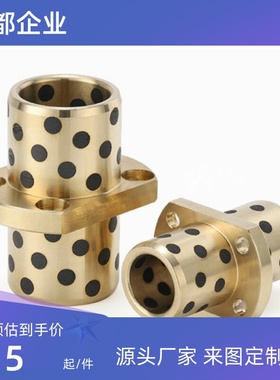 MPCZ MPCTZ8 10 12 13 16 20-20-25-30-35-40-50无油衬套厂家直销