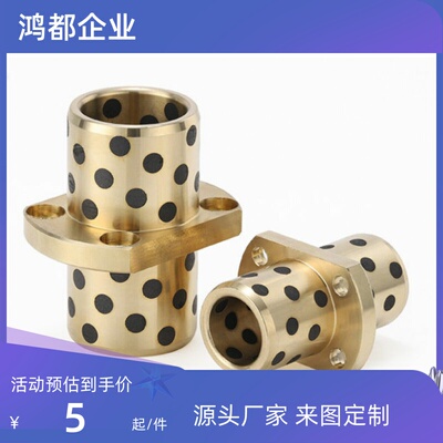 MPCZ MPCTZ8 10 12 13 16 20-20-25-30-35-40-50无油衬套厂家直销