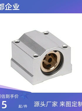 无油衬套MHUAW 方型固定座组件MHUAS8/10/12/13/16/20/25/30 现货