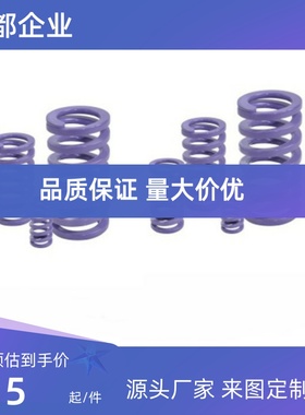 YSWC SWC6/8/10/12/14/16/18/20/25/27-50/35弹簧矩形