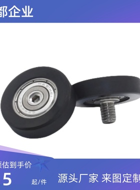 BAP01 BAP02 BAP03 BAP04 BAP11 BAP12 BAP13-A-d-D包胶轴承 现货