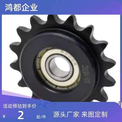 链轮 链条 DRC50/-9/10/11/12/13/14/15/17-12/15/17/20 发黑处理