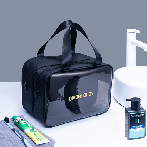 PU皮膜+TPU透明干湿分离洗漱包