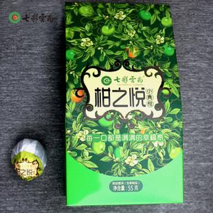 七彩云南新会陈皮小青柑柑之悅55g口粮柑普茶散茶云南普洱茶熟茶