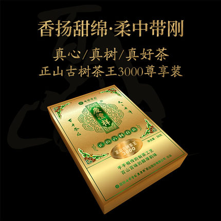 七彩云南普洱茶生茶小沱茶庆沣祥正山古树茶王3000尊享装6*6g