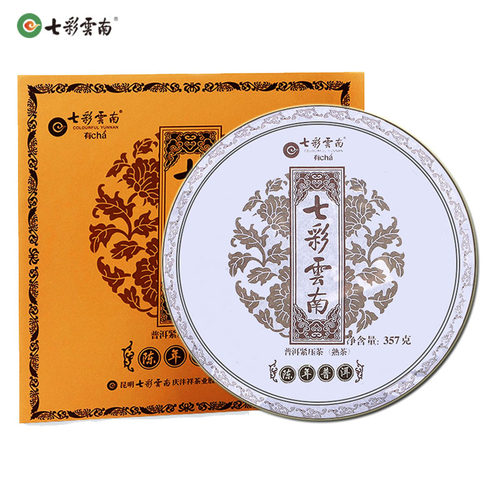 七彩云南普洱茶熟茶陈叁年礼盒