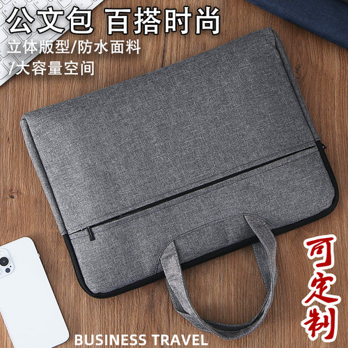 力路牛津文件包A4公文包手提拉链