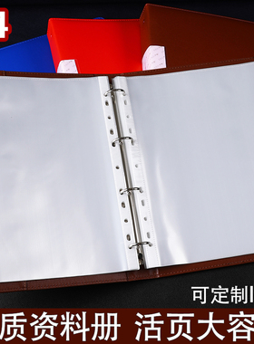 资料册活页文件夹透明a4纸相册合同档案资料夹外壳黑色可打孔活页夹册子软皮质乐谱宣传册夹子本画册收纳定制