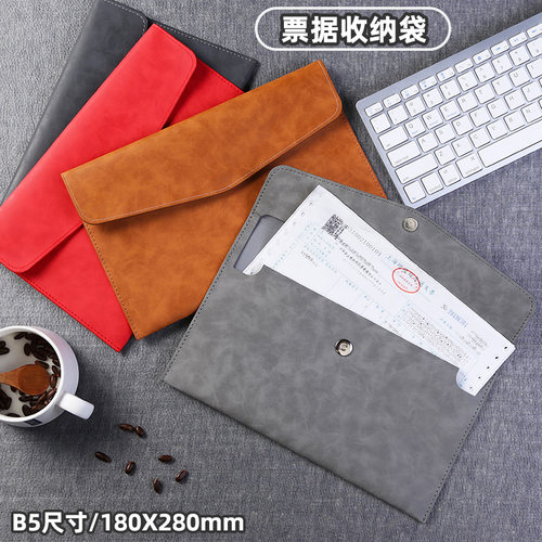 力路文件袋皮质发票收纳袋定制
