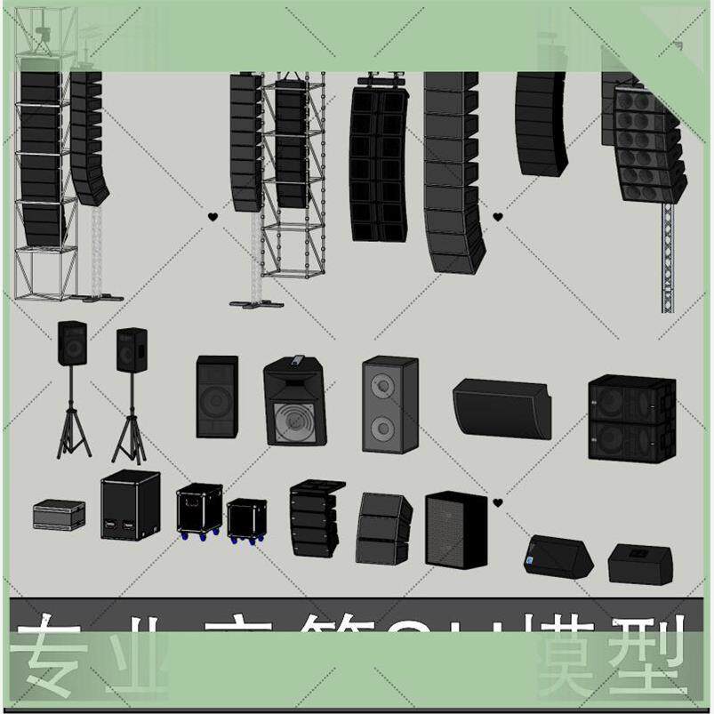 草图大师音响舞台灯光音箱话筒麦克风低音炮播放器桁架SU模型素材