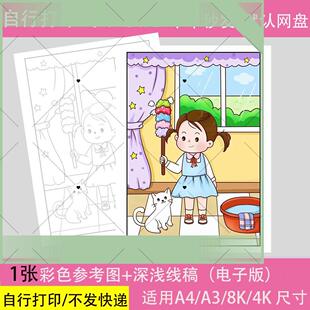 五一劳动节手抄报模板主题画儿童绘画最光荣致敬劳动者我爱竖版