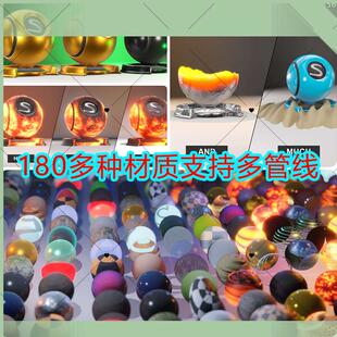 unity材质球大全shader玻璃金属半透明发光卡通特效材质包urp/u3d