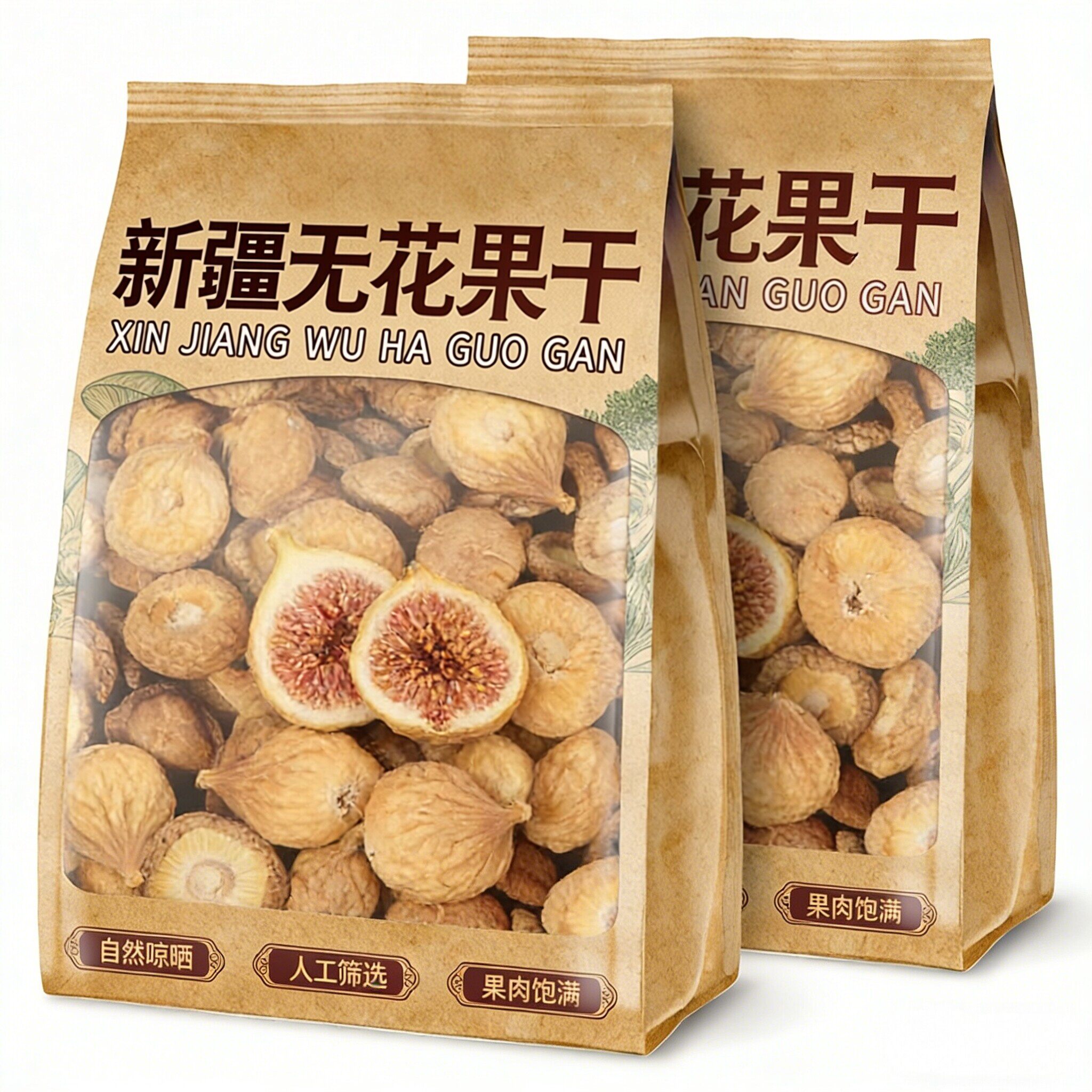 农科院新疆三蒸三晒无花果干无糖无添加孕妇即食特大果黄体酮零食