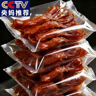 胖东来开袋即食鸭舌特大温州特产酱香味鸭货卤味熟食解馋零食年货