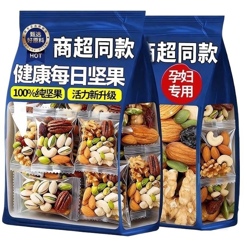 央妈推荐！坚果每日独立小包装孕妇儿童每日坚果官方旗舰店正品,零食/坚果/特产,混合坚果,淘宝优惠券,粉丝福利购,淘宝优惠卷