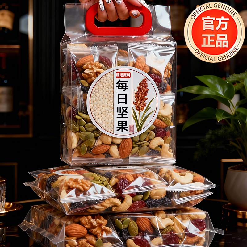 央妈推荐！坚果每日独立小包装孕妇儿童每日坚果官方旗舰店正品,零食/坚果/特产,混合坚果,淘宝优惠券,粉丝福利购,淘宝优惠卷