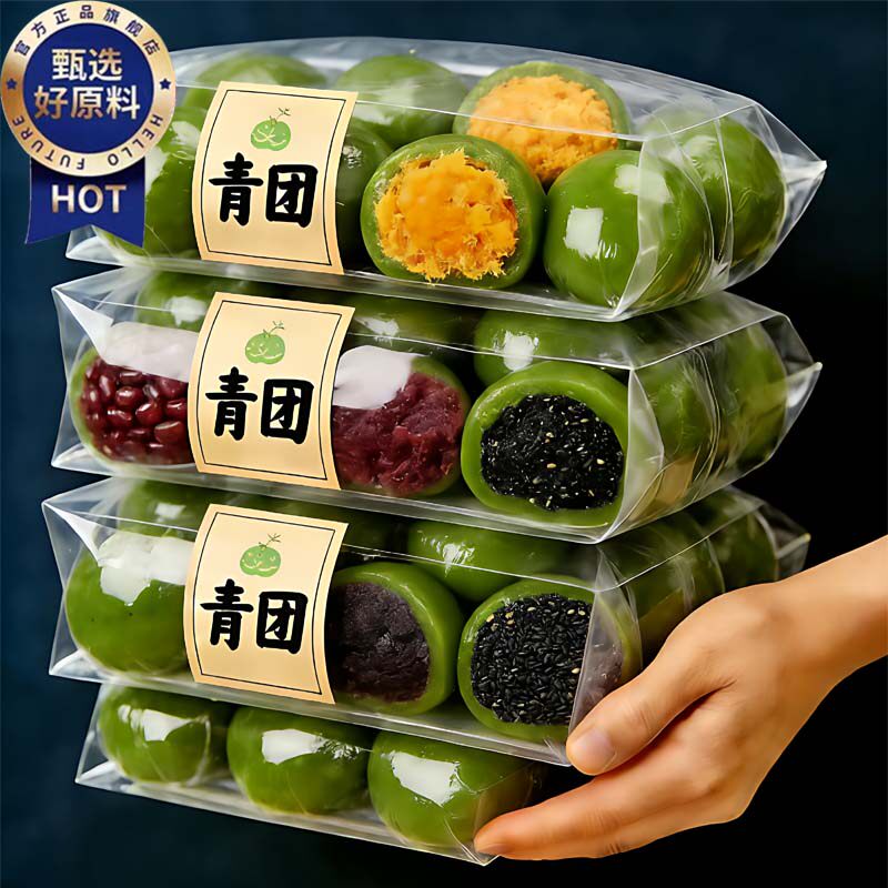 央妈推荐！手工艾草青团官方旗舰正品咸蛋黄肉松豆沙清明节糕点