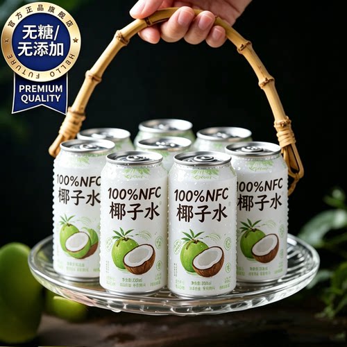特级椰子水纯天然电解质无添加