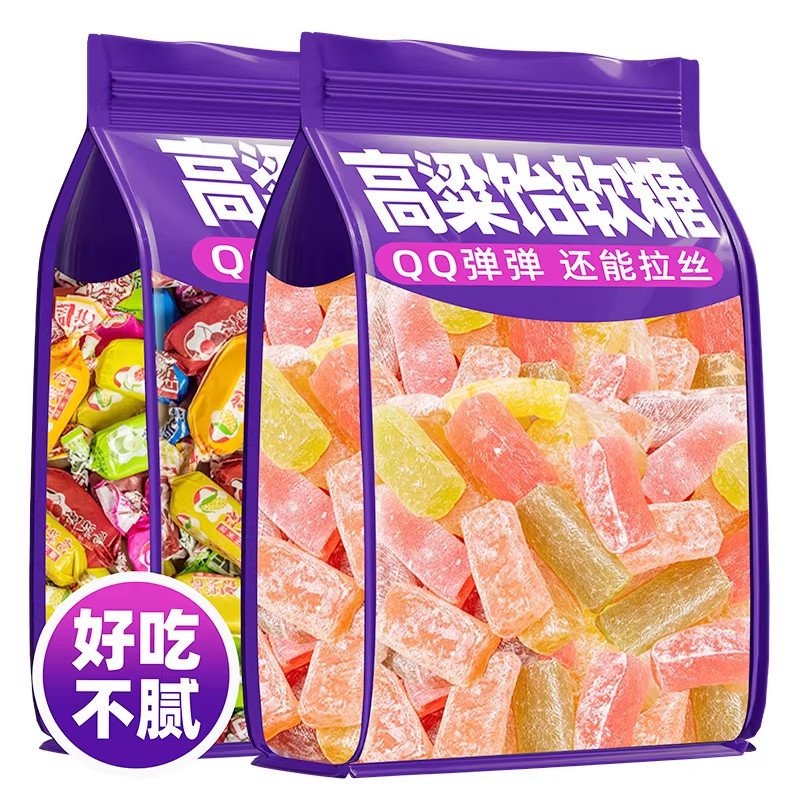 高粱饴软糖正品山东特产正宗老式无蔗糖木糖醇喜糖糖果官方旗舰店