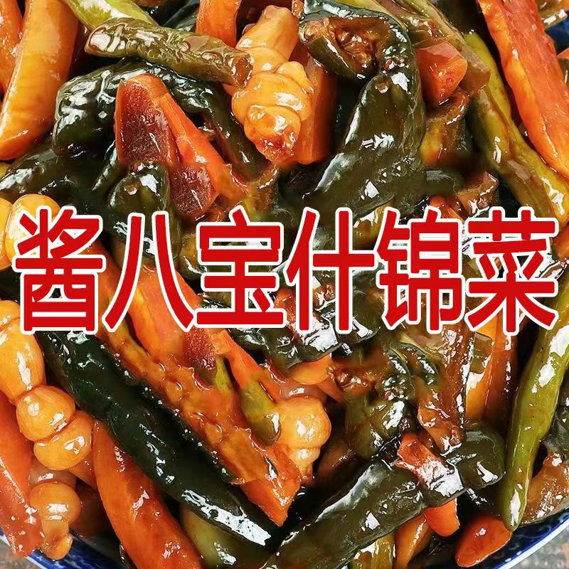 山东酱八宝什锦菜特级老字号麻辣萝卜干条宝塔菜开胃下饭菜小黄瓜