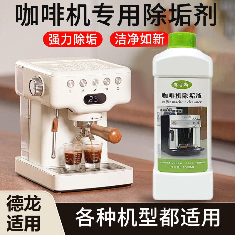 全自动通用款意式食品级胶囊