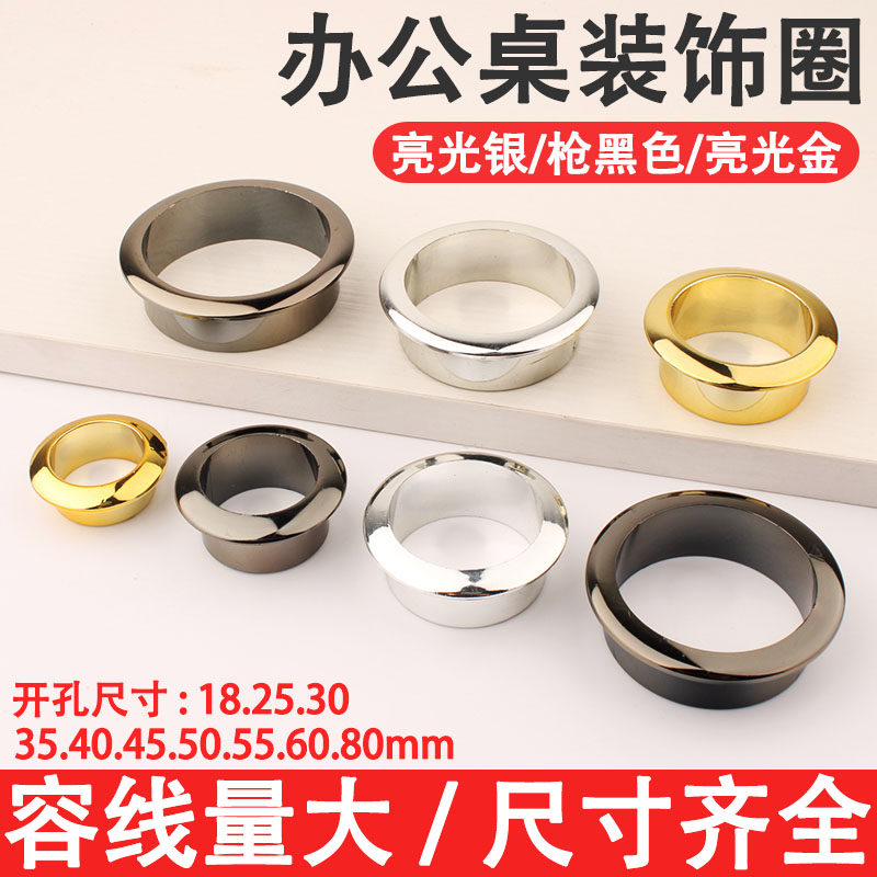家具橱柜透气孔装饰盖过线盖图片