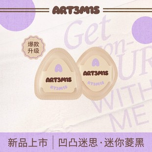 凹凸迷思mini菱嘿菱妹妹嘿嘿黑迷你版棉花糖粉扑遮瑕