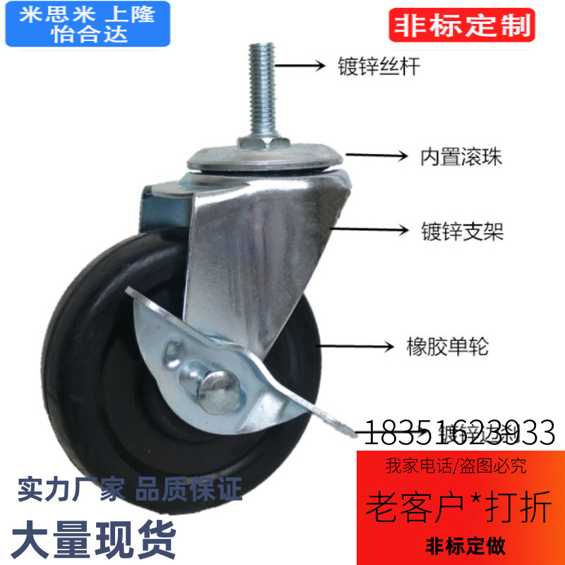 C-CSTUNS75B/CSMNU75A/CMGN/HSGN/CMGNS脚轮CSTUN65A/CSMNSU50A-R