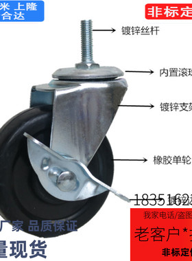 C-CSTUNS75B/CSMNU75A/CMGN/HSGN/CMGNS脚轮CSTUN65A/CSMNSU50A-R