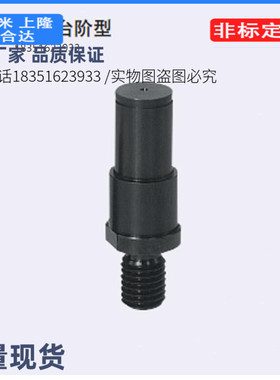 台阶螺纹调整悬臂销FXBA PFXBA SFXBA3 4 5 6 8 10 12 15-F