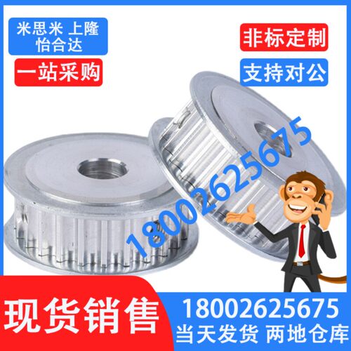高扭矩圆弧齿同步轮S2M型EBC41-S2M100/EBC42/EBC43/EBC51/EBC52
