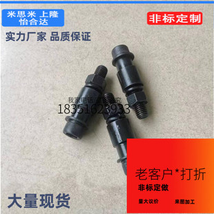 惰轮销 链轮销 IDP6001S IDP6000S