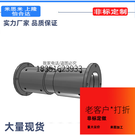 PSEW100-350管型支座 止动螺丝型